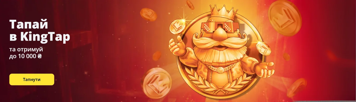 Kingtap Kingtap Slotoking