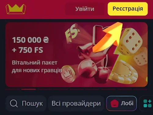 Slotoking Перейдіть на офіційний сайт