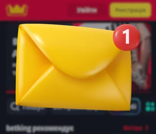 Підтвердіть акаунт slotoking