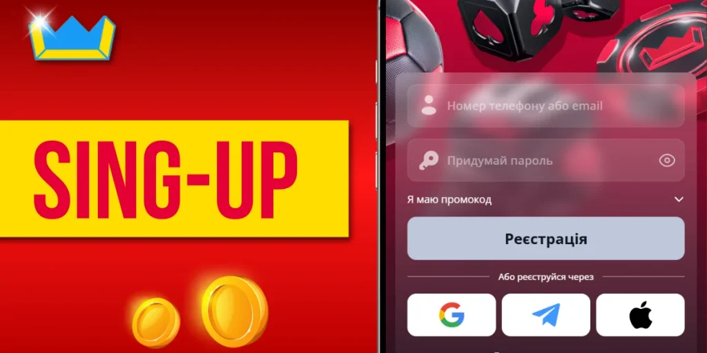 Betking реєстрація