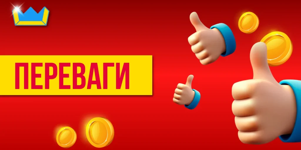 Slotoking переваги